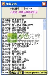 真人龙虎游戏APP官方下载